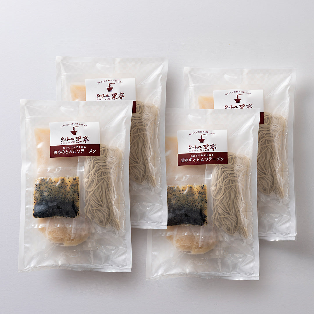【BLACK FRIDAY】冷凍生めん直送便｜黒亭ラーメン(1食入×4袋)