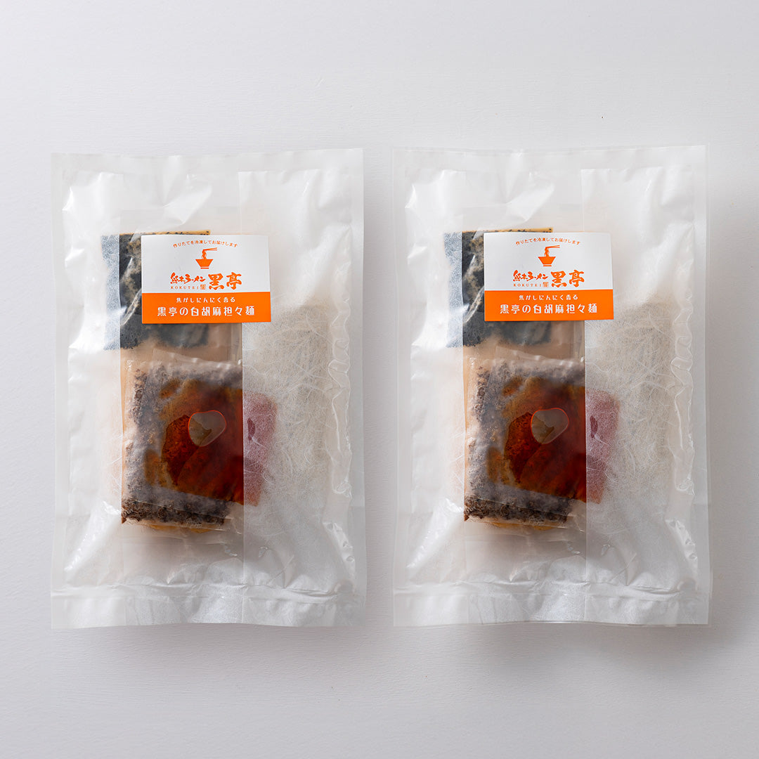 黒亭の白胡麻担々麺