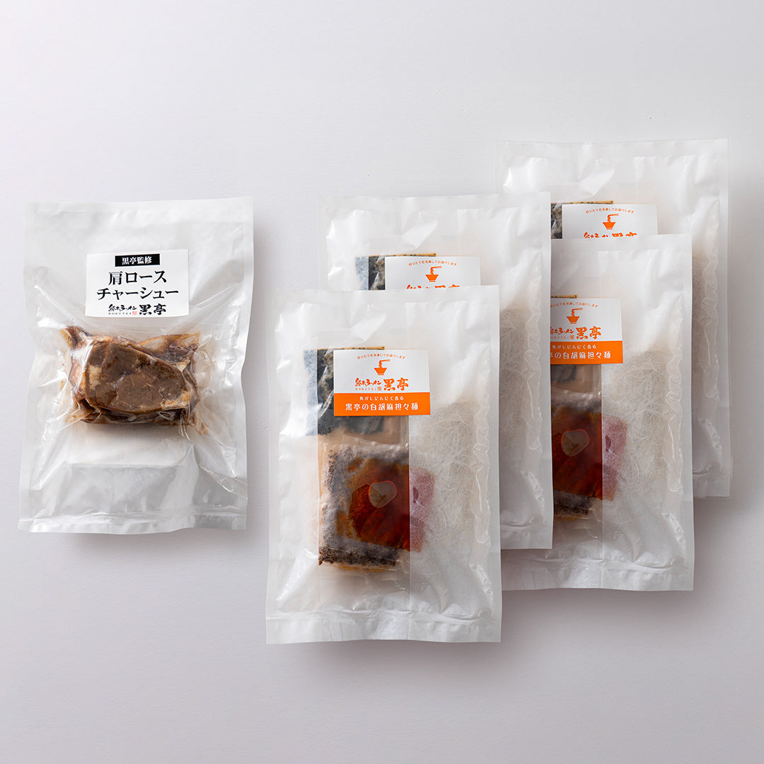 黒亭の白胡麻担々麺と肩ロースチャーシュー