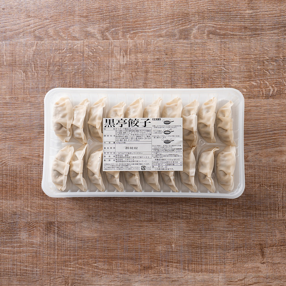 【冷凍生めん直送便】丼付き・黒亭 再現セット