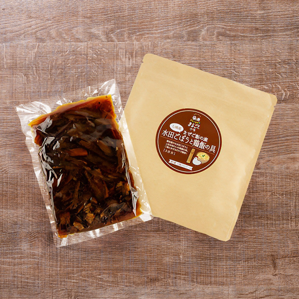 水田ごぼうと鶏飯 【まぜご飯のもと】