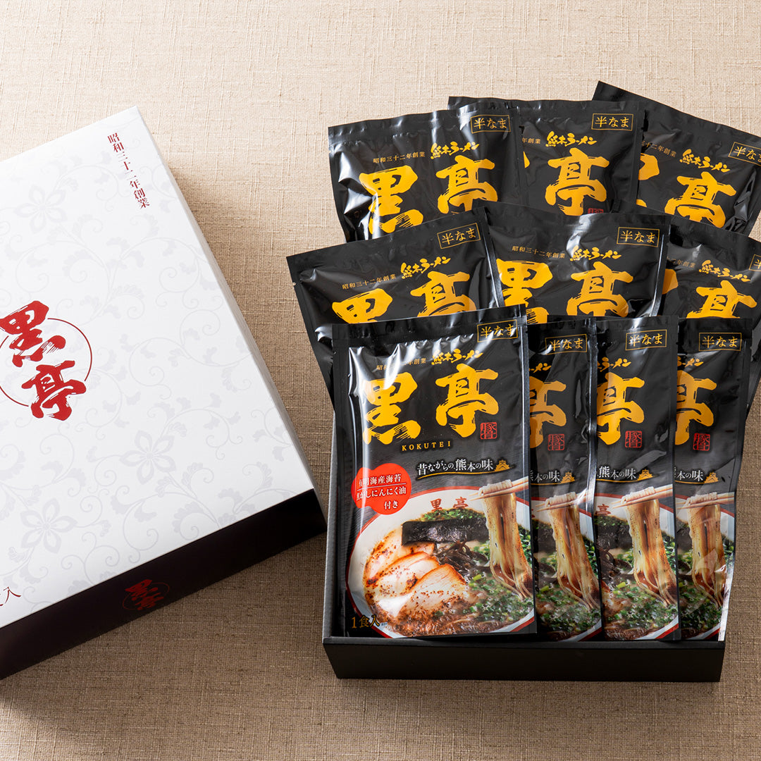 黒亭とんこつラーメン  ラーメンギフト