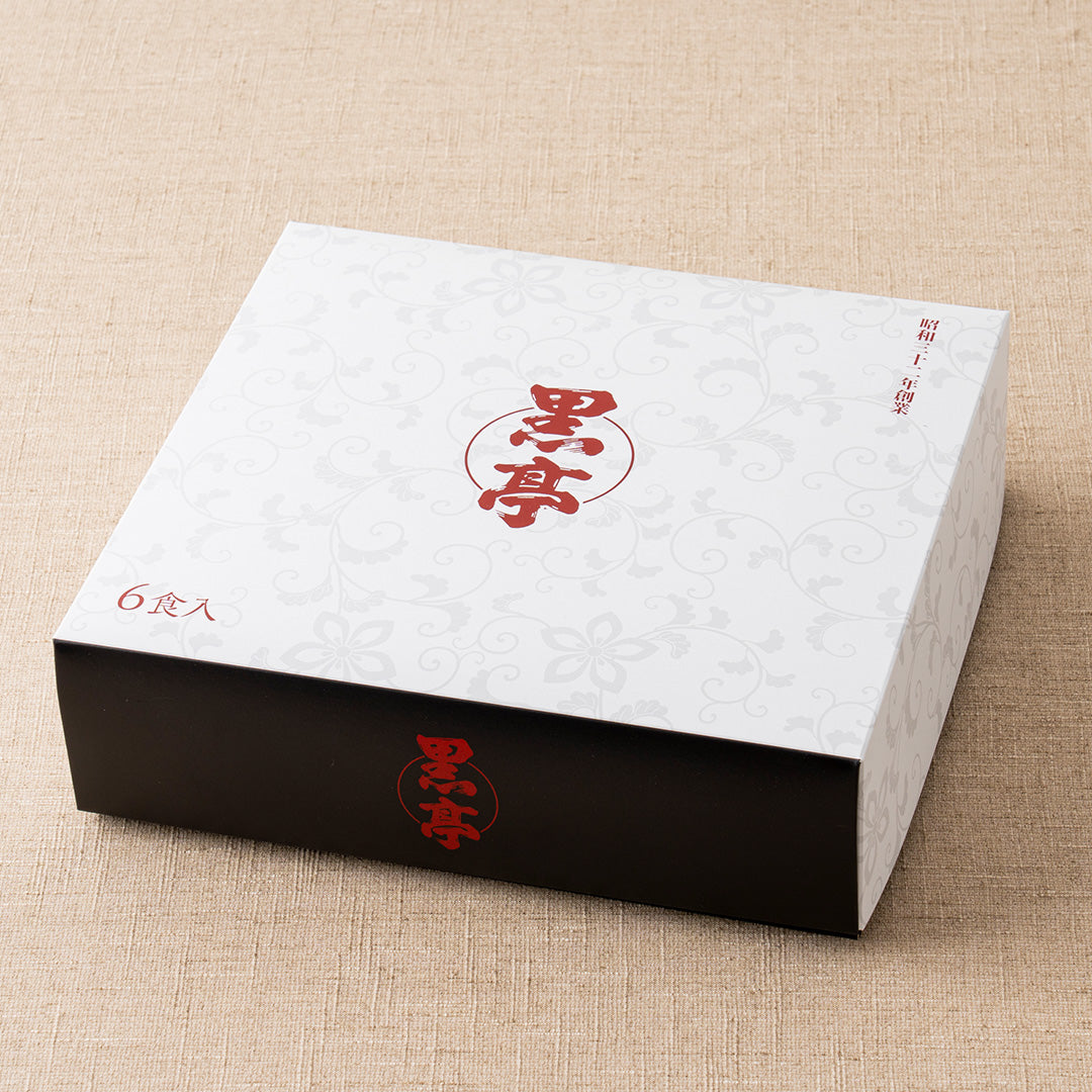 黒亭とんこつラーメン  ラーメンギフト