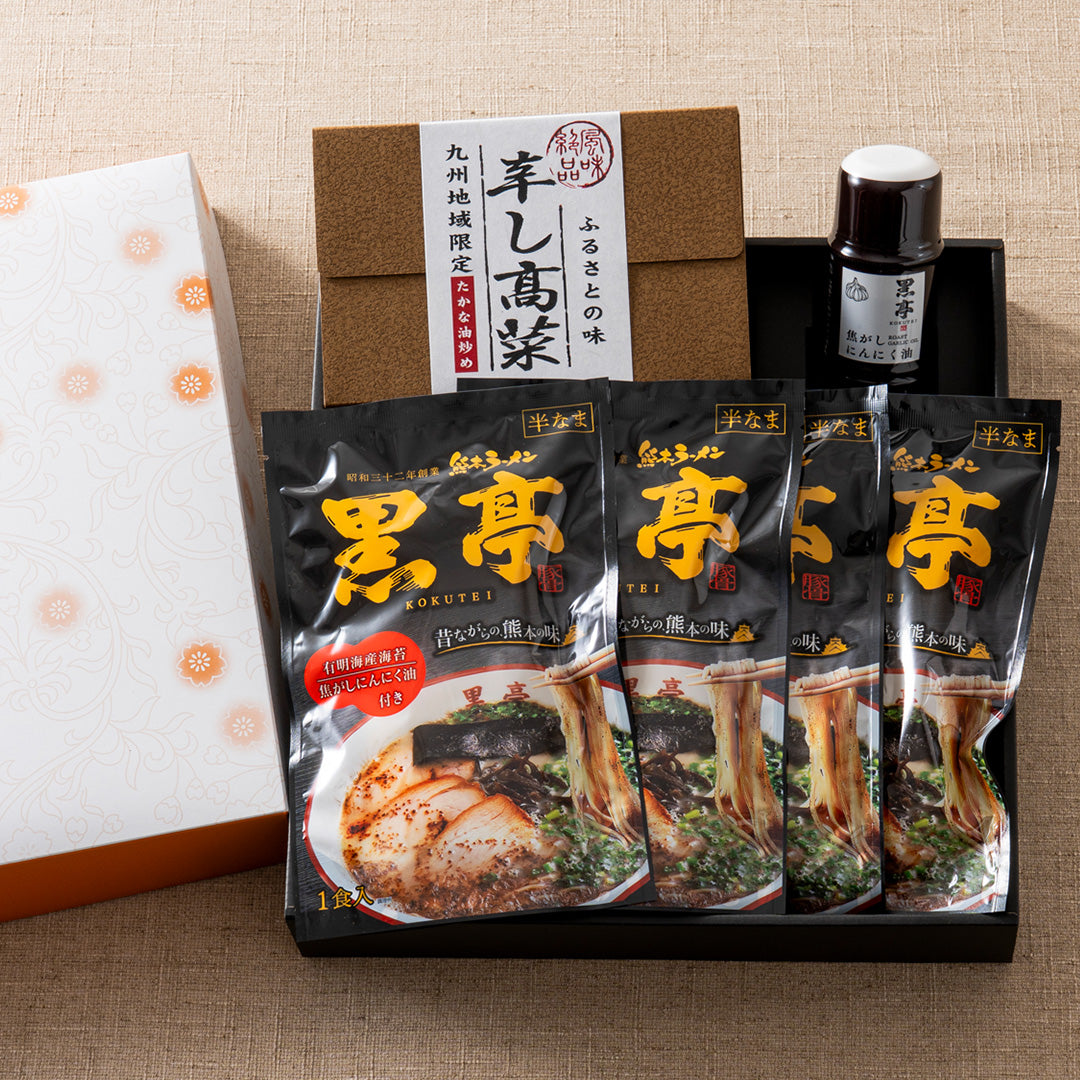黒亭とんこつラーメン  ラーメンギフト