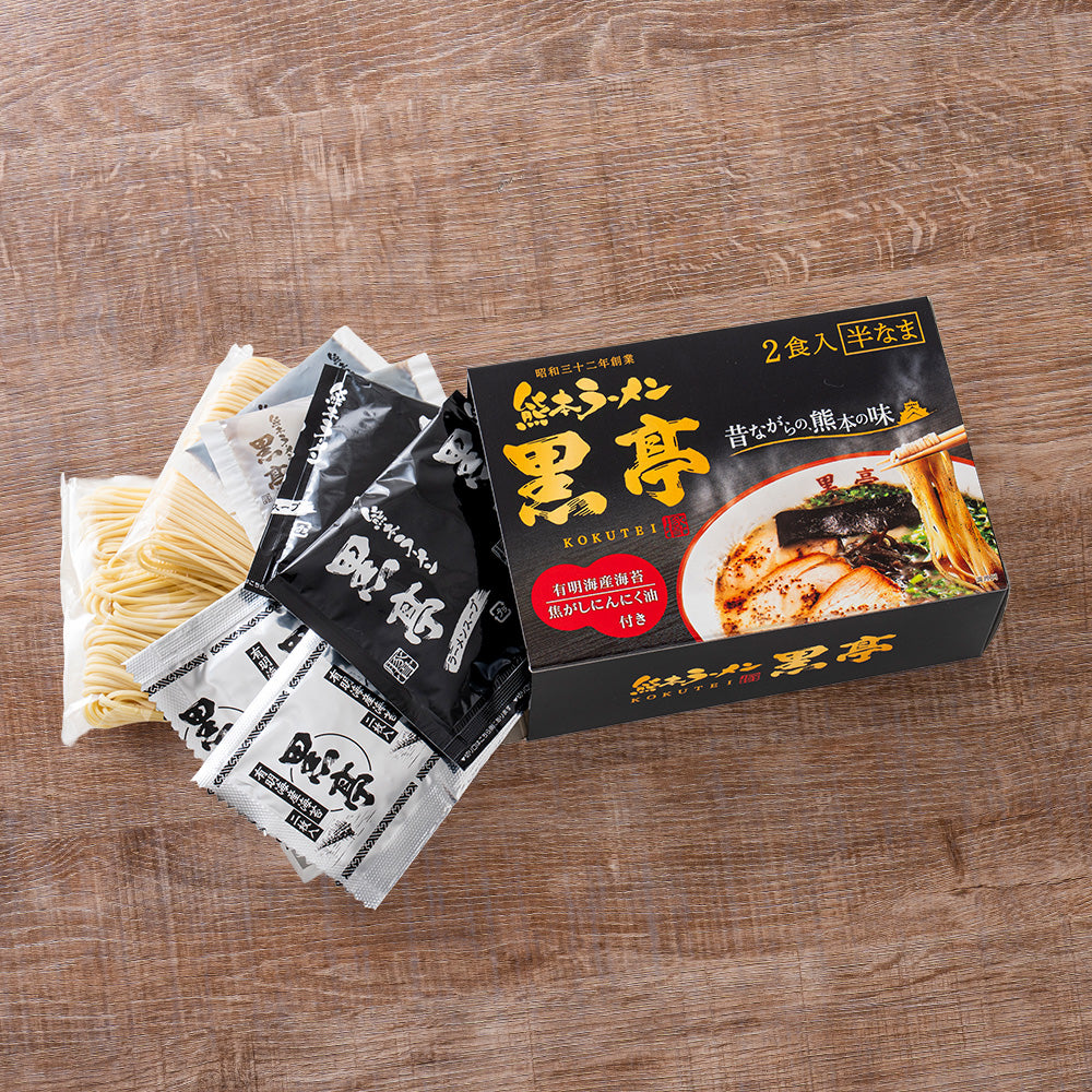 黒亭とんこつラーメン  お土産ボックス