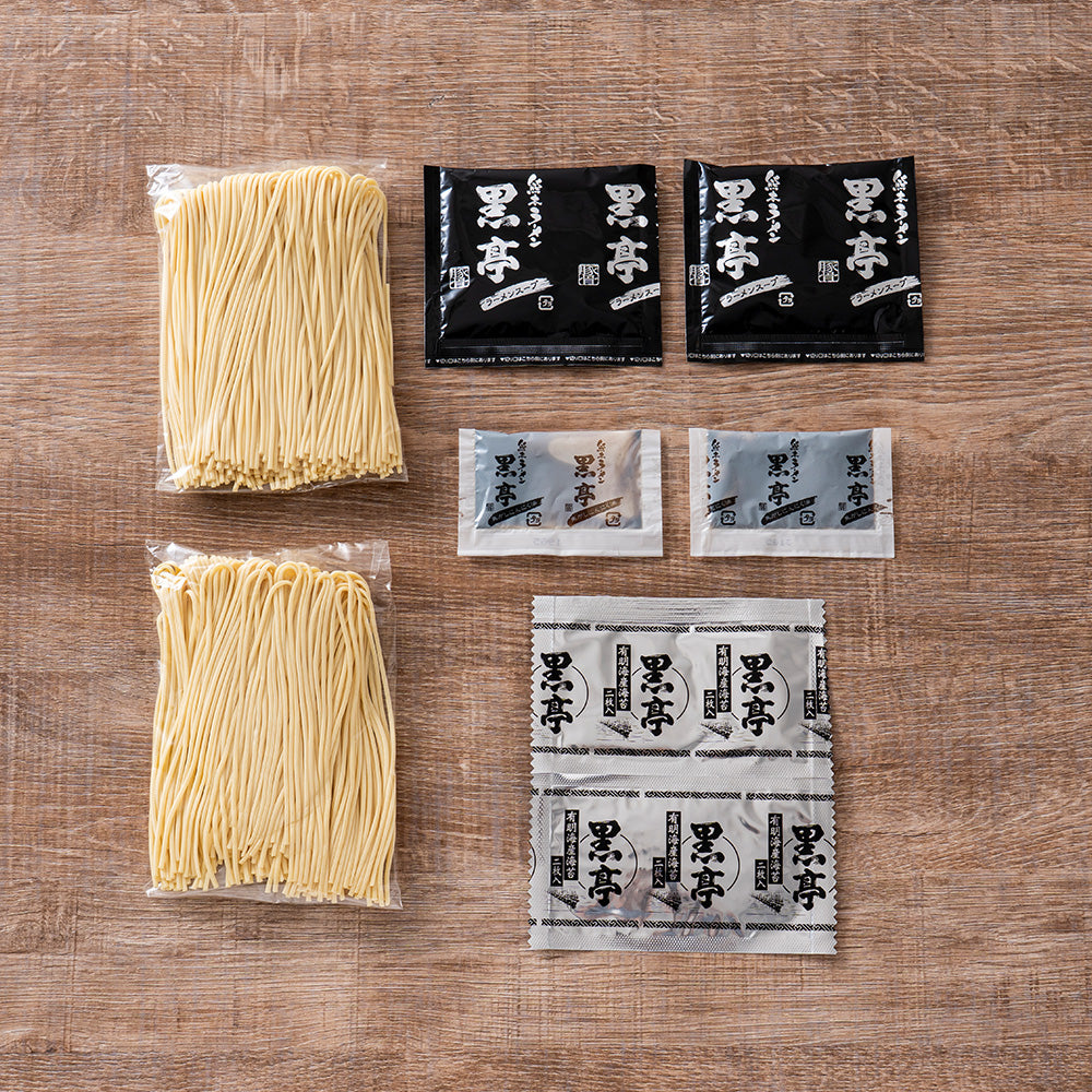 黒亭とんこつラーメン  お土産ボックス