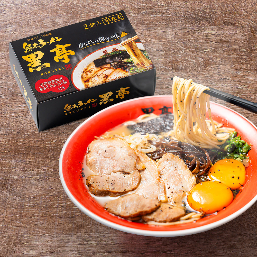 黒亭とんこつラーメン  お土産ボックス
