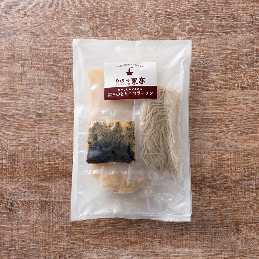 【冷凍生めん直送便】ラーメン