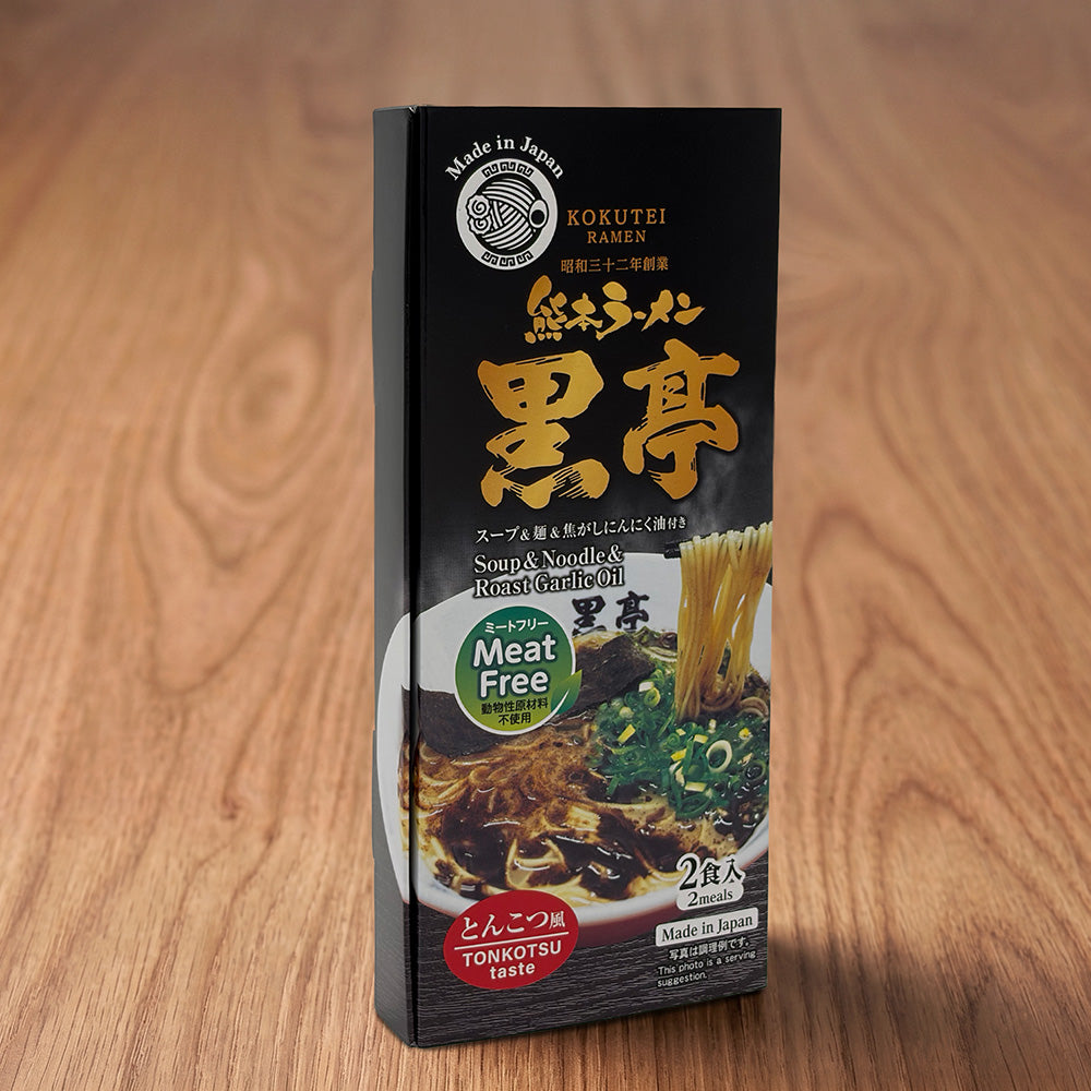 黒亭ミートフリーラーメン (2食入)